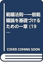 【中古】 哲学入門/晃洋書房/ニコライ・ハルトマン 哲学入門 中古本・書籍 | ブックオフ公式オンラインストア